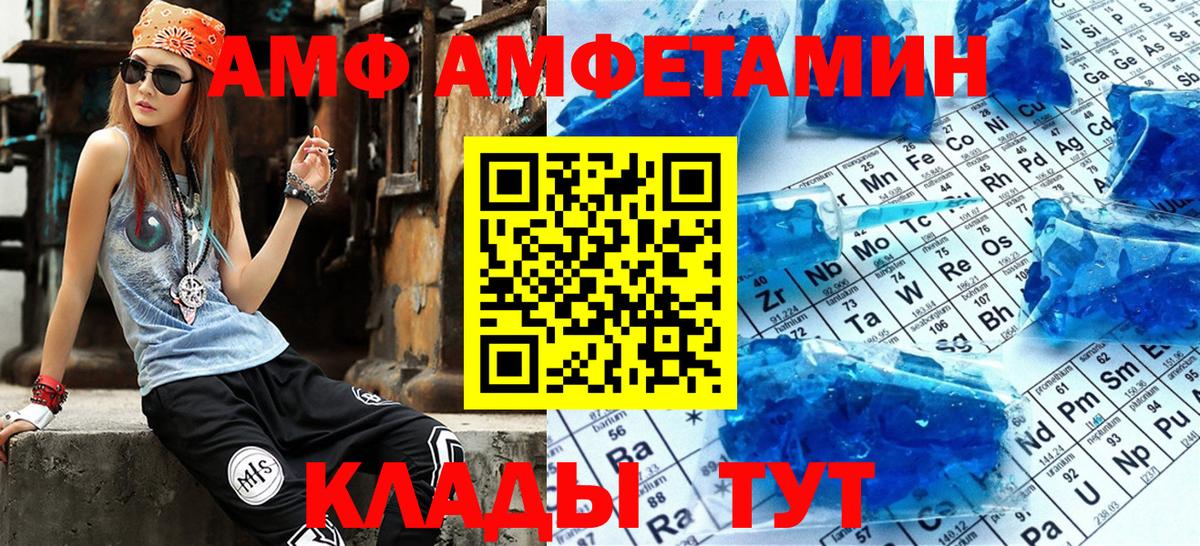 Ефремов  АМФ  Вход с VPN  АМФ VHQ 