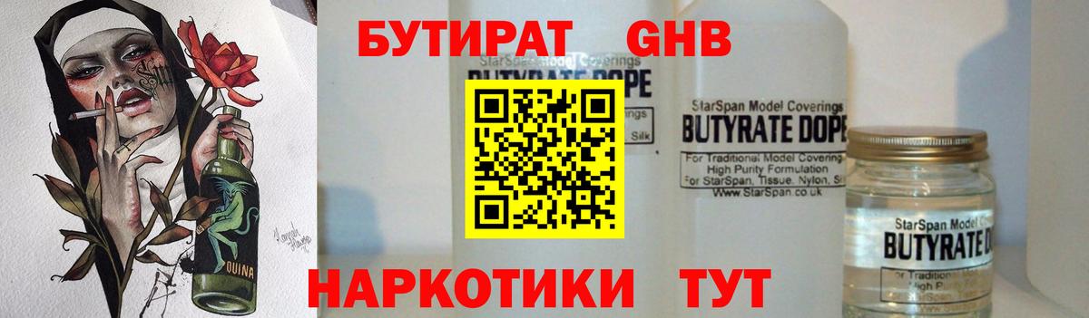 Каннабис Ефремов