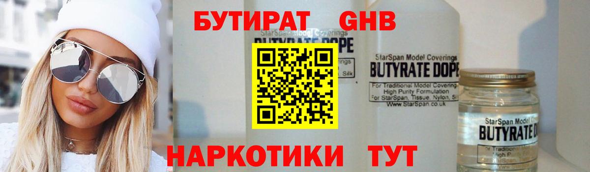 МАРИХУАНА  Кокаин  Ефремов  НБОМе  Alpha PVP СОЛЬ   ГАШ  МЕФ  Меф   Вход с VPN  ГАШИШ 