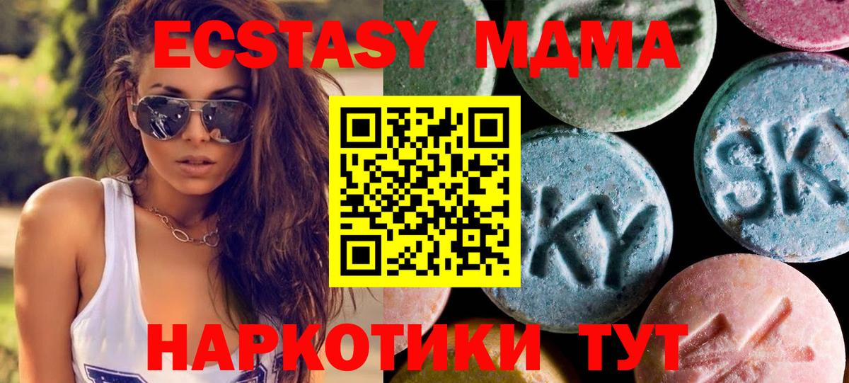 Экстази бентли  Экстази  ЭКСТАЗИ XTC  Ефремов  Вход с VPN 