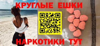 дживик Балашиха
