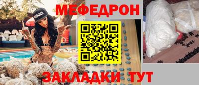 стафф Балаково