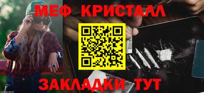 дживик Балашиха