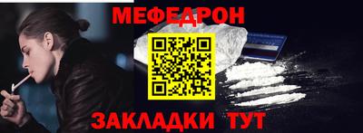 MESCALINE Балахна