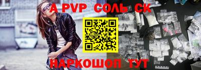 дживик Балашиха