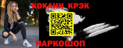 стафф Балаково