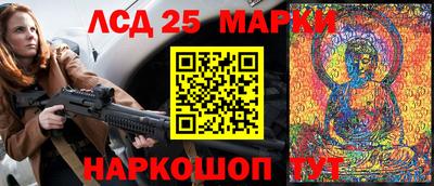 MESCALINE Балахна
