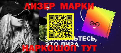 дживик Балашиха