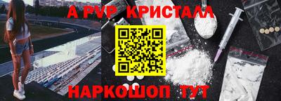 MESCALINE Балахна