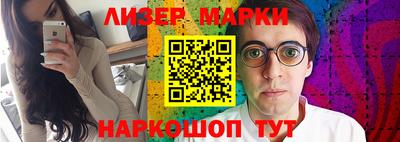 стафф Балаково