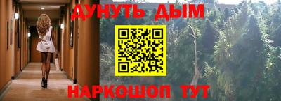 дживик Балашиха