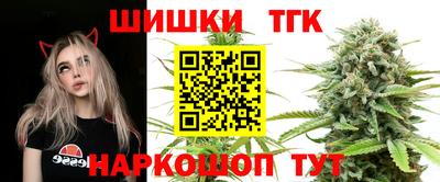 стафф Балаково