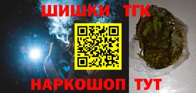 MESCALINE Балахна