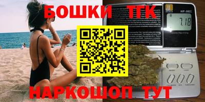 стафф Балаково