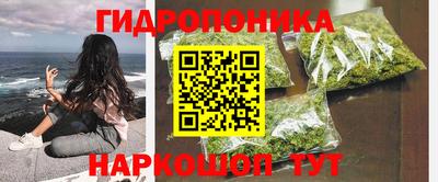 MESCALINE Балахна