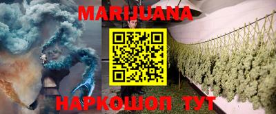MESCALINE Балахна