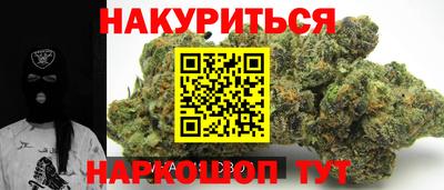 стафф Балаково