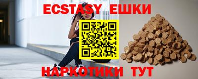 MESCALINE Балахна