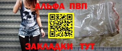 дживик Балашиха