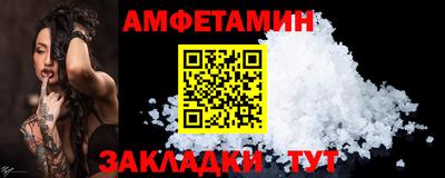 стафф Балаково