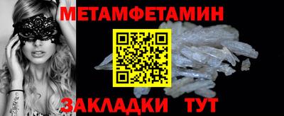 таблы Гуково