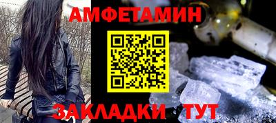 стафф Балаково