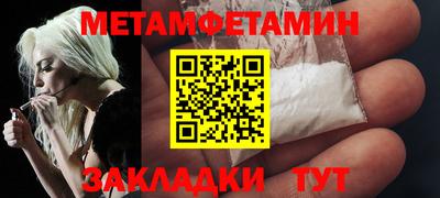дживик Балашиха