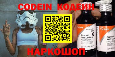 стафф Балаково