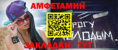 стафф Балаково