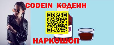 стафф Балаково