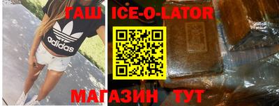 стафф Балаково