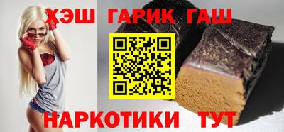 винт Гулькевичи