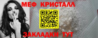 MESCALINE Балахна