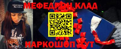 MESCALINE Балахна
