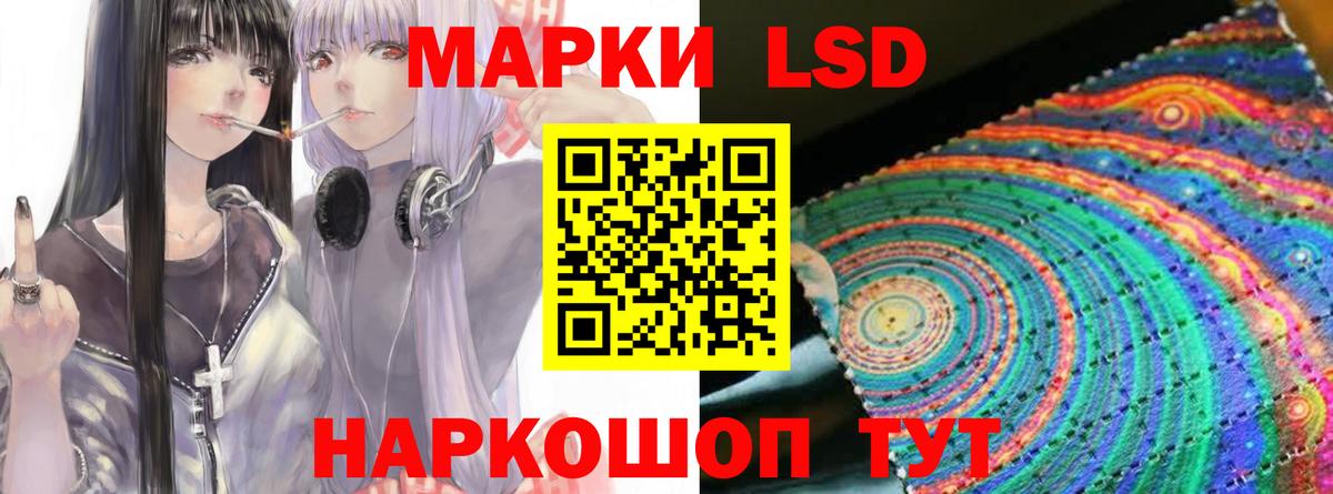 Лсд 25 экстази кислота  Вход с VPN  Ефремов 