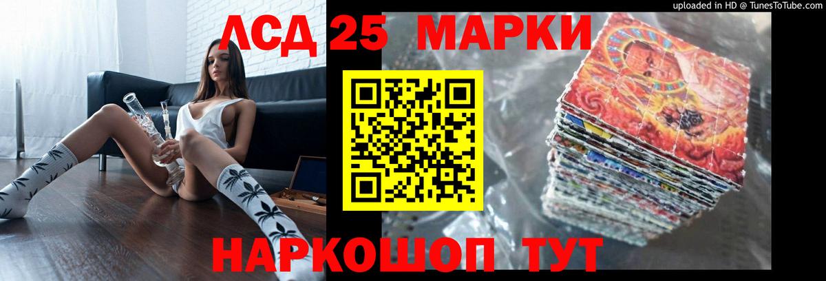ЛСД экстази ecstasy Ефремов