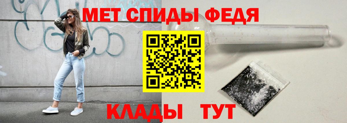 Ефремов  МЕТАМФЕТАМИН мет  Вход с VPN  МЕТАМФЕТАМИН мет 