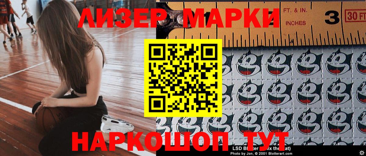 Ефремов  Марки NBOMe 1,5мг  Вход с VPN 
