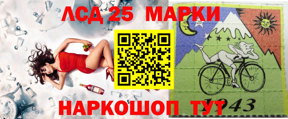 Марки N-bome 1,8мг Ефремов