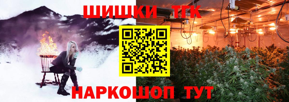 Каннабис гибрид  Вход с VPN  Конопля тримм  Ефремов 